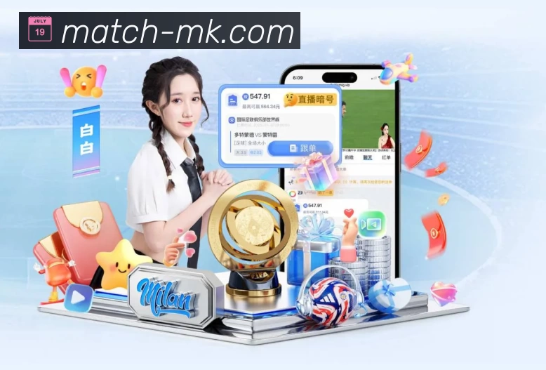 体育App